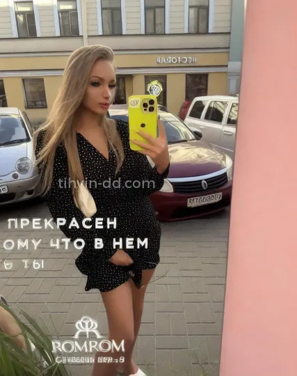 Проститутка Ева - Фото 4 №339583